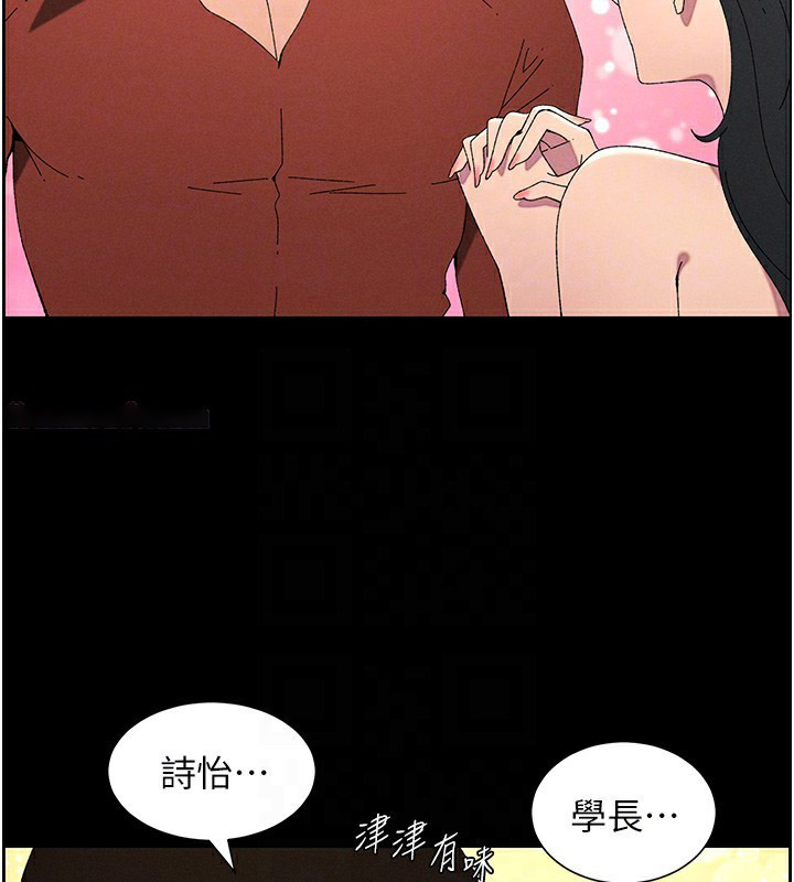 [韩国漫画] 兄妹的秘密授课 剧情,不伦,青年#[149P]-63