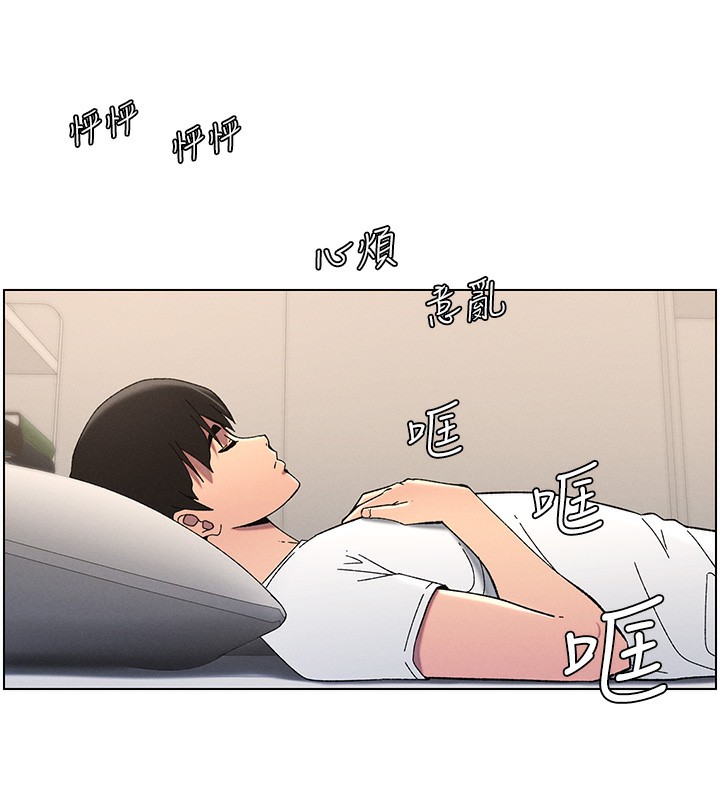 [韩国漫画] 兄妹的秘密授课 剧情,不伦,青年#[149P]-70