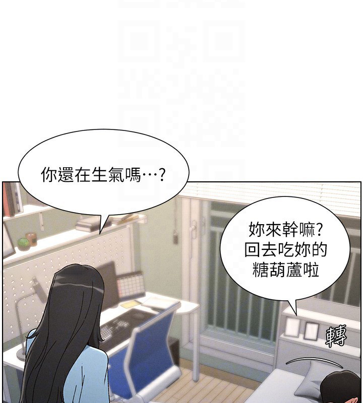 [韩国漫画] 兄妹的秘密授课 剧情,不伦,青年#[149P]-79
