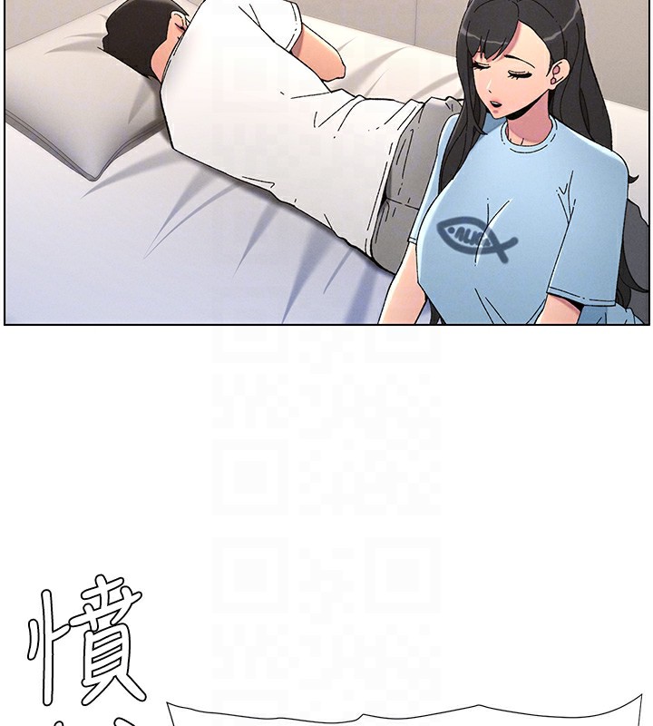 [韩国漫画] 兄妹的秘密授课 剧情,不伦,青年#[149P]-87