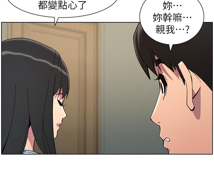 [韩国漫画] 兄妹的秘密授课 剧情,不伦,青年#[149P]-93