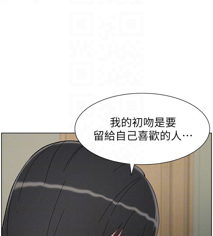 [韩国漫画] 兄妹的秘密授课 剧情,不伦,青年#[149P]-95
