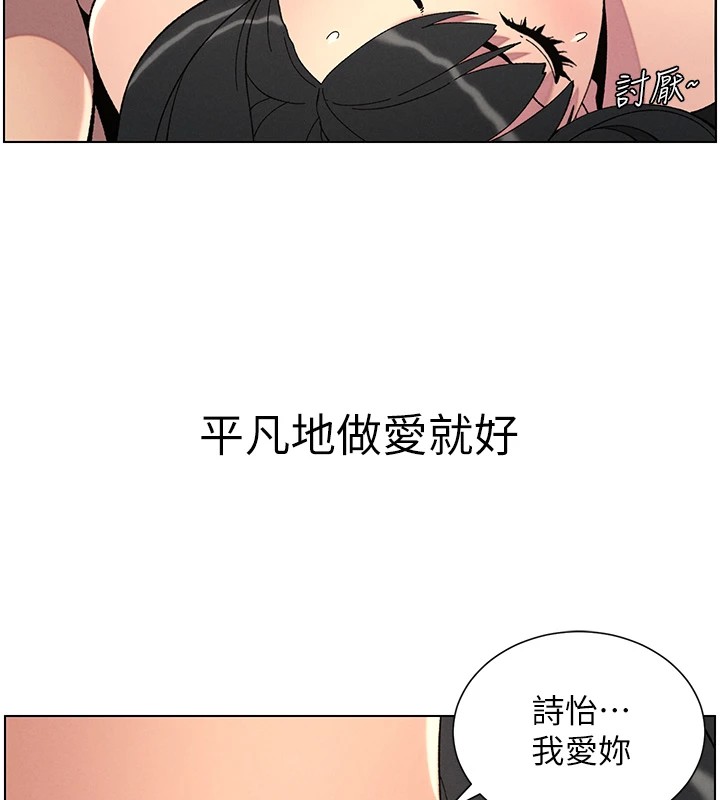 [韩国漫画] 兄妹的秘密授课 剧情,不伦,青年#[143P]-10