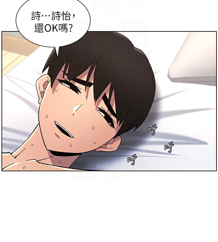 [韩国漫画] 兄妹的秘密授课 剧情,不伦,青年#[143P]-100