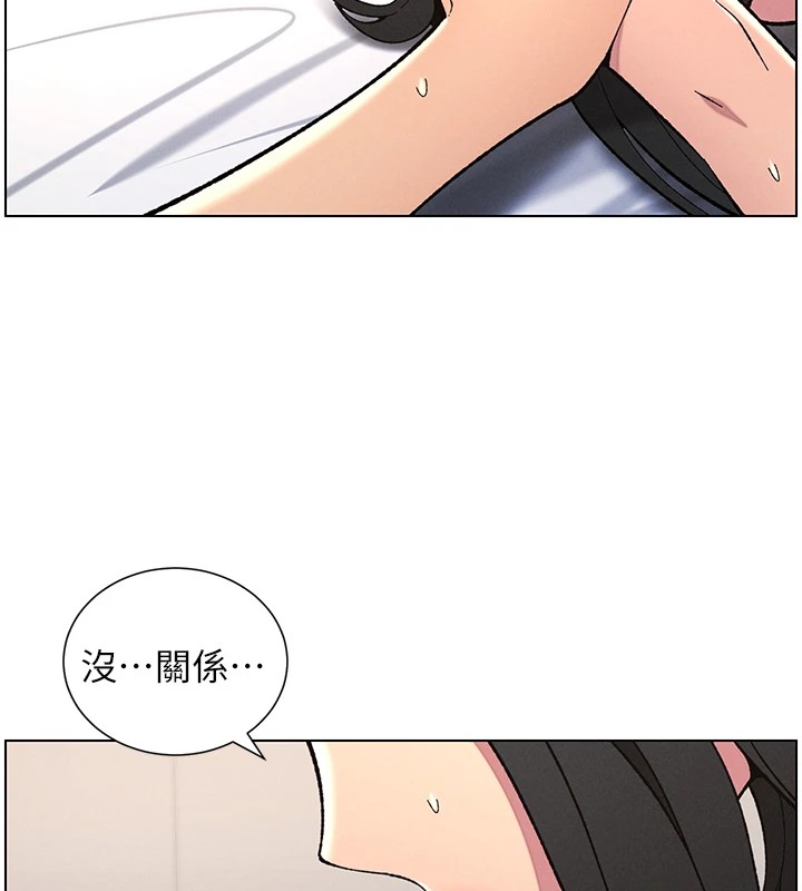 [韩国漫画] 兄妹的秘密授课 剧情,不伦,青年#[143P]-103
