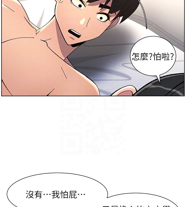 [韩国漫画] 兄妹的秘密授课 剧情,不伦,青年#[143P]-107