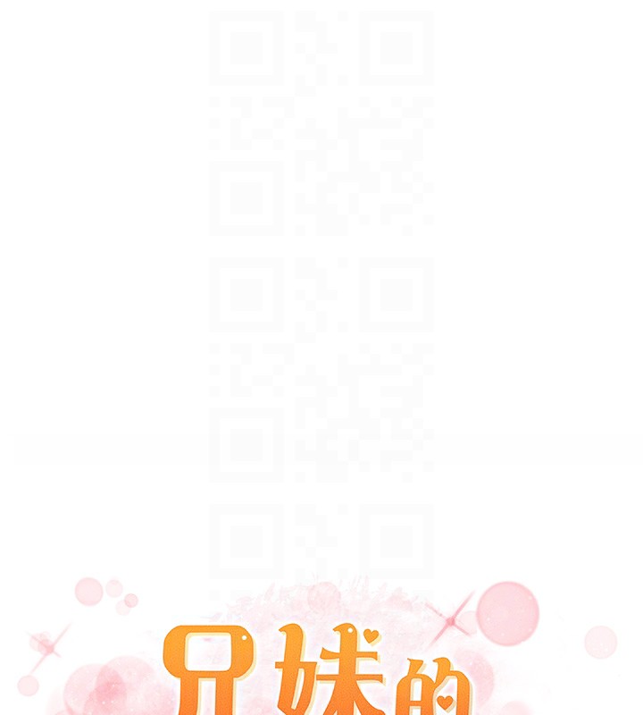 [韩国漫画] 兄妹的秘密授课 剧情,不伦,青年#[143P]-21