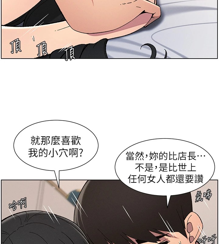 [韩国漫画] 兄妹的秘密授课 剧情,不伦,青年#[143P]-33
