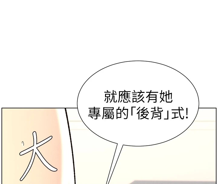[韩国漫画] 兄妹的秘密授课 剧情,不伦,青年#[143P]-49