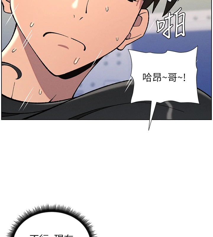 [韩国漫画] 兄妹的秘密授课 剧情,不伦,青年#[143P]-55