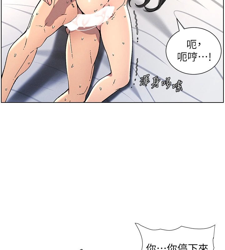 [韩国漫画] 兄妹的秘密授课 剧情,不伦,青年#[143P]-58
