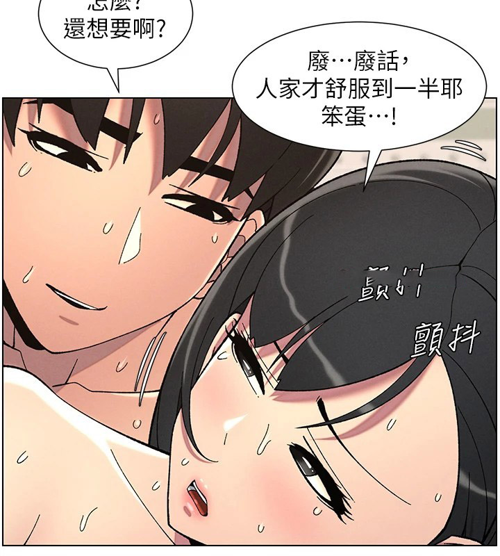 [韩国漫画] 兄妹的秘密授课 剧情,不伦,青年#[143P]-60