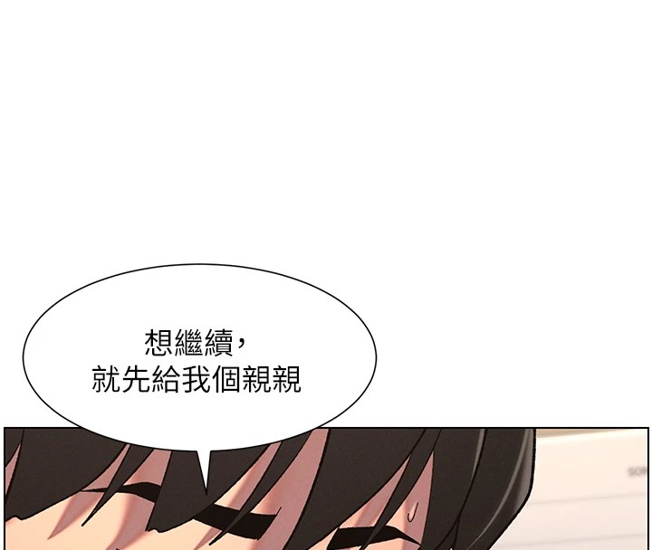 [韩国漫画] 兄妹的秘密授课 剧情,不伦,青年#[143P]-61