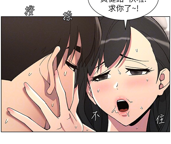 [韩国漫画] 兄妹的秘密授课 剧情,不伦,青年#[143P]-69