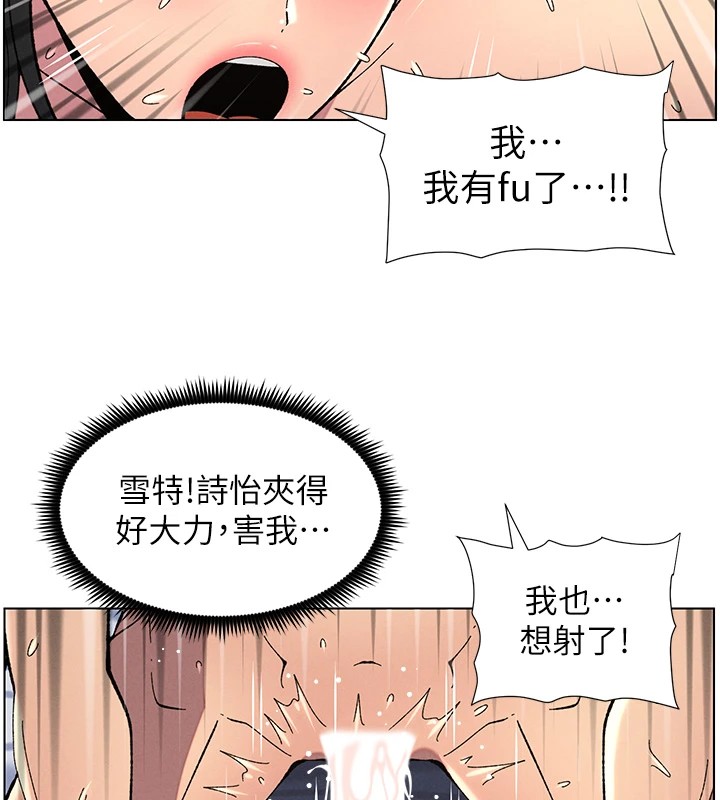 [韩国漫画] 兄妹的秘密授课 剧情,不伦,青年#[143P]-76