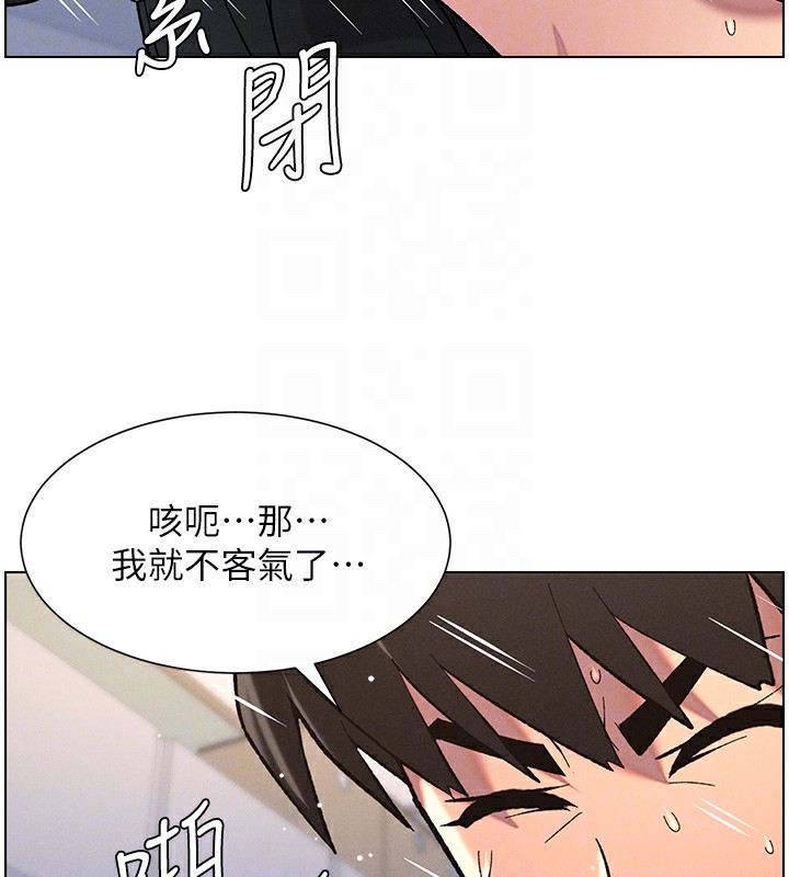 [韩国漫画] 兄妹的秘密授课 剧情,不伦,青年#[143P]-83