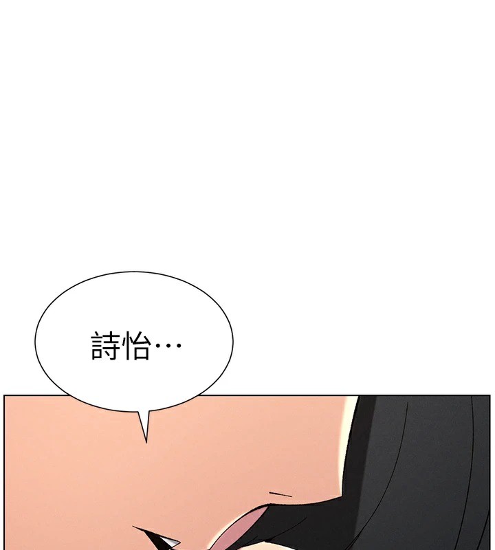 [韩国漫画] 兄妹的秘密授课 剧情,不伦,青年#[134P]-1