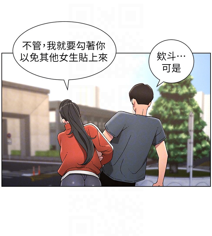 [韩国漫画] 兄妹的秘密授课 剧情,不伦,青年#[134P]-100