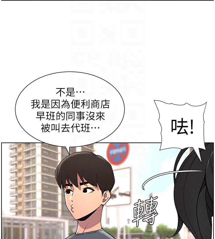 [韩国漫画] 兄妹的秘密授课 剧情,不伦,青年#[134P]-102