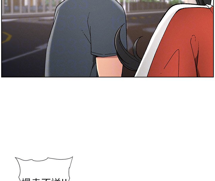 [韩国漫画] 兄妹的秘密授课 剧情,不伦,青年#[134P]-103