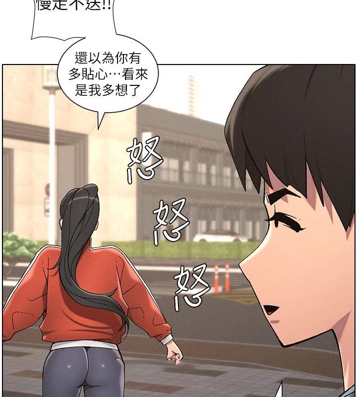 [韩国漫画] 兄妹的秘密授课 剧情,不伦,青年#[134P]-104