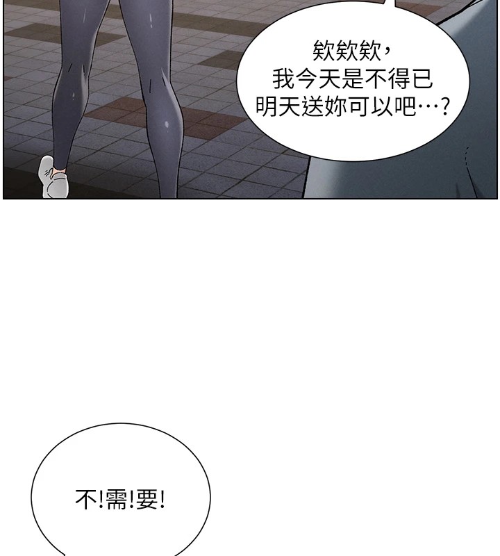 [韩国漫画] 兄妹的秘密授课 剧情,不伦,青年#[134P]-105