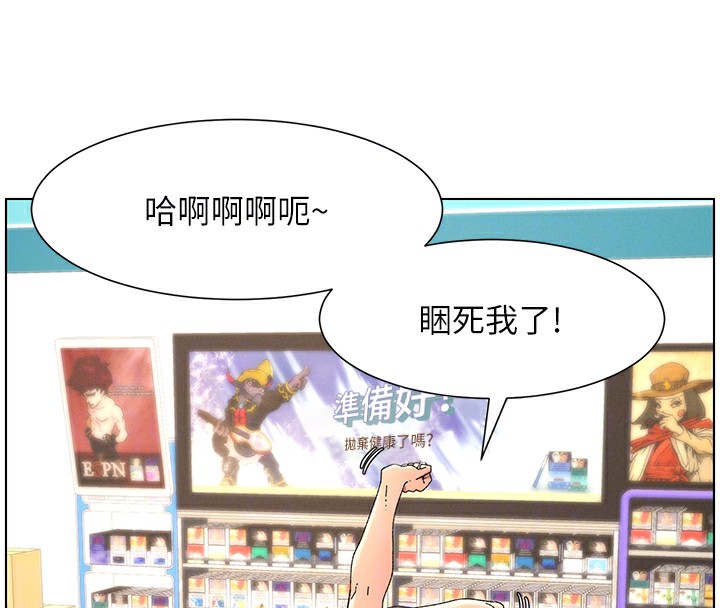 [韩国漫画] 兄妹的秘密授课 剧情,不伦,青年#[134P]-111