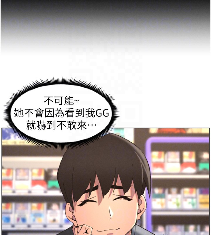 [韩国漫画] 兄妹的秘密授课 剧情,不伦,青年#[134P]-118