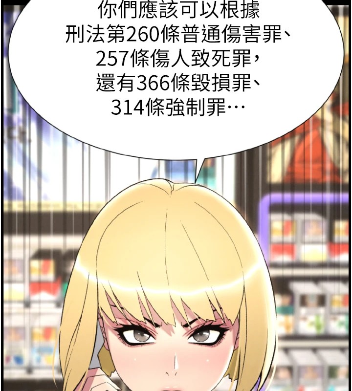 [韩国漫画] 兄妹的秘密授课 剧情,不伦,青年#[134P]-121