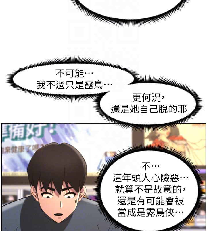 [韩国漫画] 兄妹的秘密授课 剧情,不伦,青年#[134P]-126