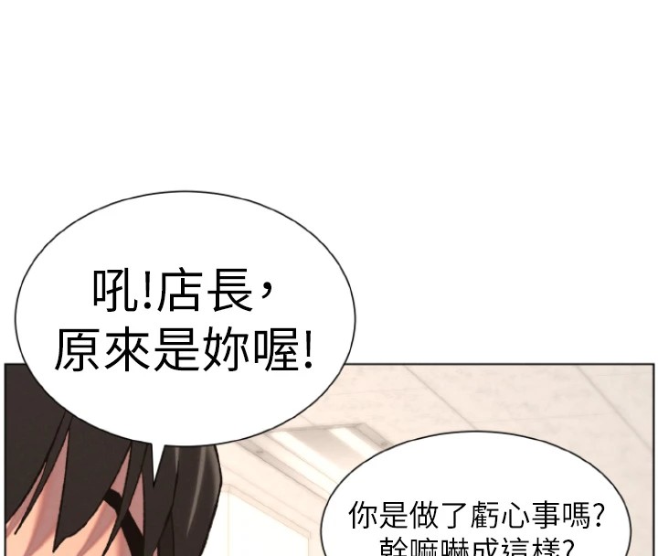 [韩国漫画] 兄妹的秘密授课 剧情,不伦,青年#[134P]-131