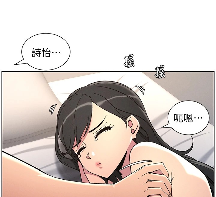 [韩国漫画] 兄妹的秘密授课 剧情,不伦,青年#[134P]-28