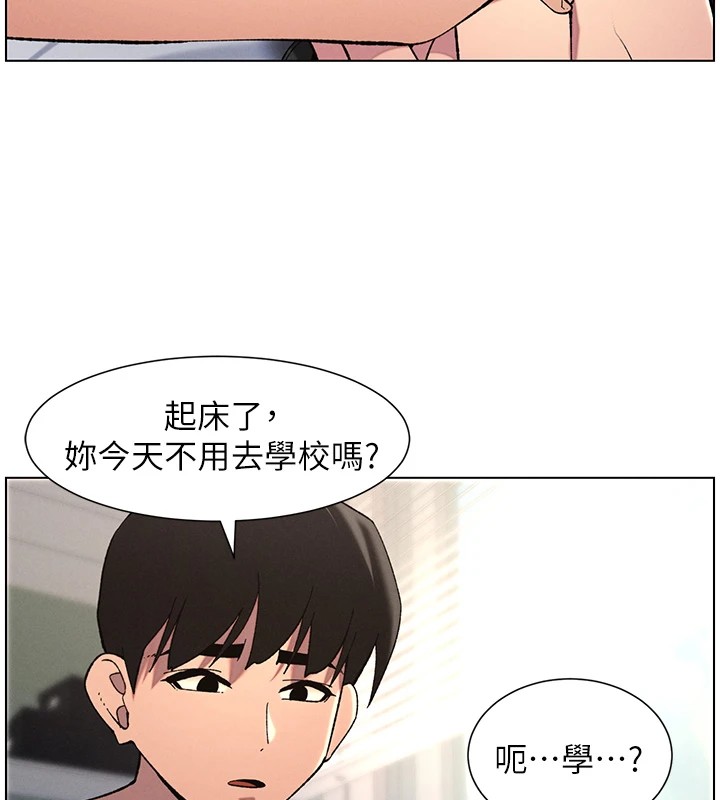 [韩国漫画] 兄妹的秘密授课 剧情,不伦,青年#[134P]-29