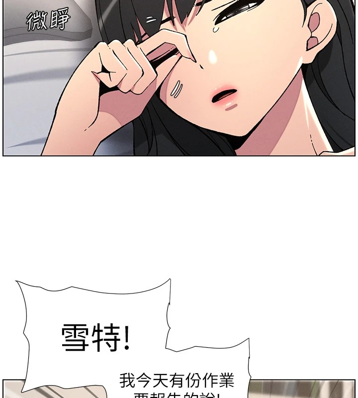 [韩国漫画] 兄妹的秘密授课 剧情,不伦,青年#[134P]-31