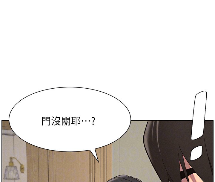 [韩国漫画] 兄妹的秘密授课 剧情,不伦,青年#[134P]-40