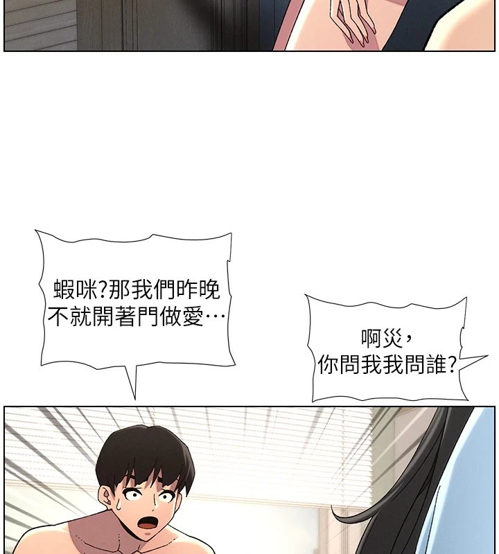 [韩国漫画] 兄妹的秘密授课 剧情,不伦,青年#[134P]-42