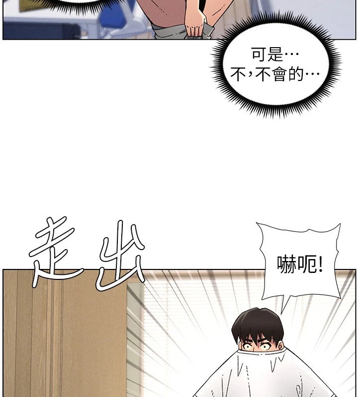 [韩国漫画] 兄妹的秘密授课 剧情,不伦,青年#[134P]-46