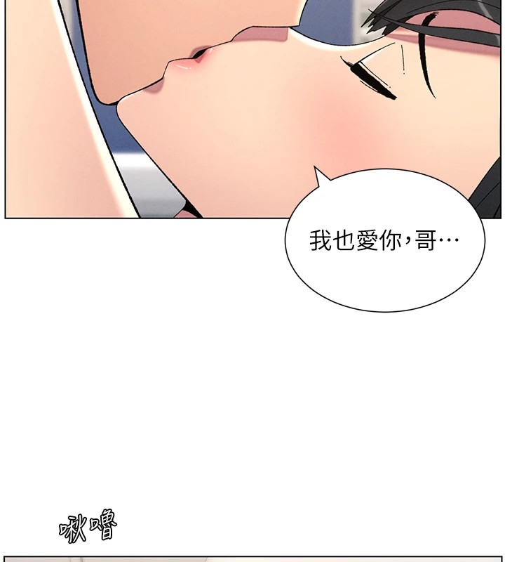 [韩国漫画] 兄妹的秘密授课 剧情,不伦,青年#[134P]-5