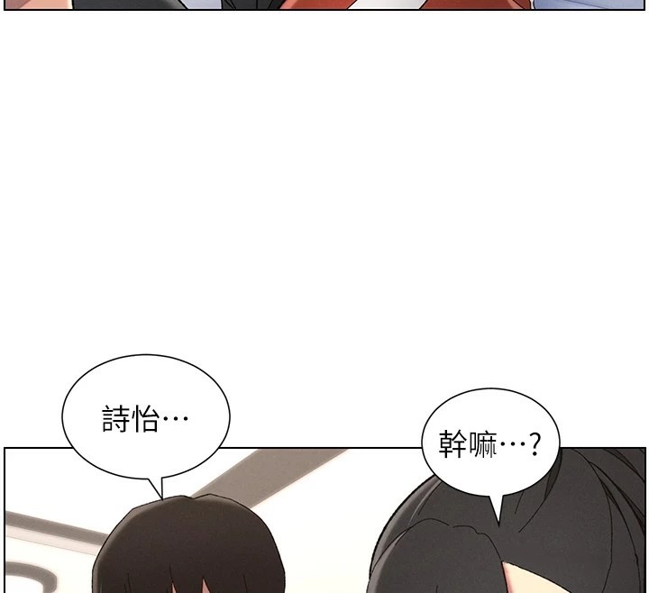 [韩国漫画] 兄妹的秘密授课 剧情,不伦,青年#[134P]-68