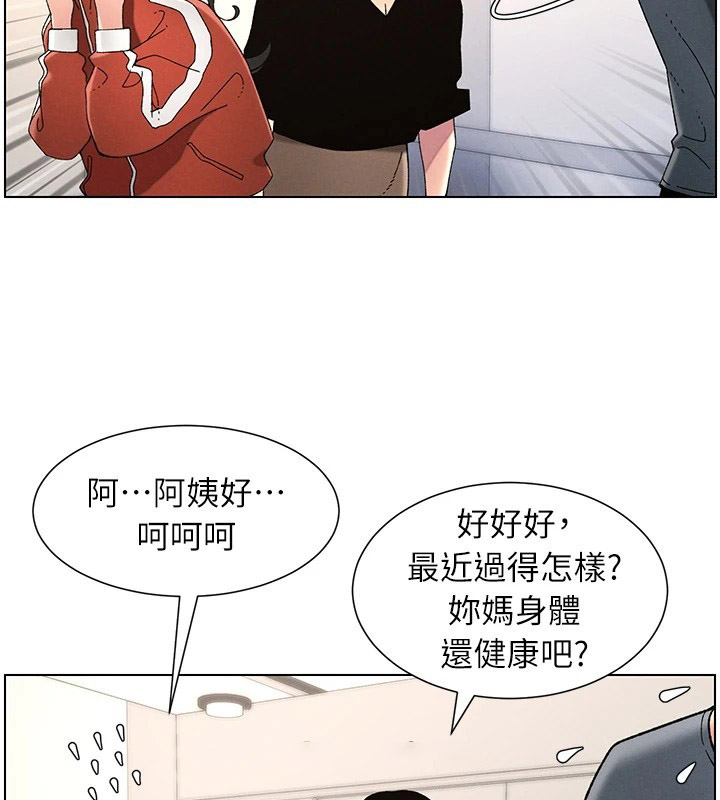 [韩国漫画] 兄妹的秘密授课 剧情,不伦,青年#[134P]-75