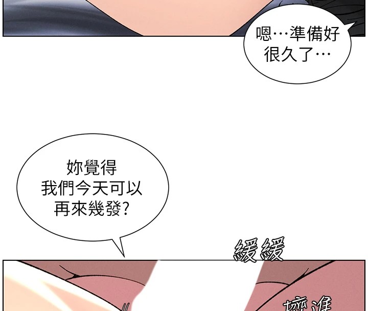 [韩国漫画] 兄妹的秘密授课 剧情,不伦,青年#[134P]-8