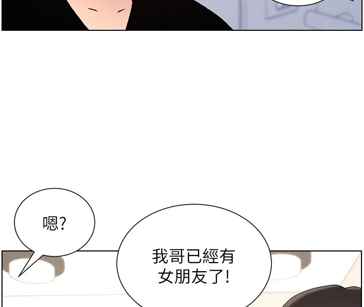 [韩国漫画] 兄妹的秘密授课 剧情,不伦,青年#[134P]-84