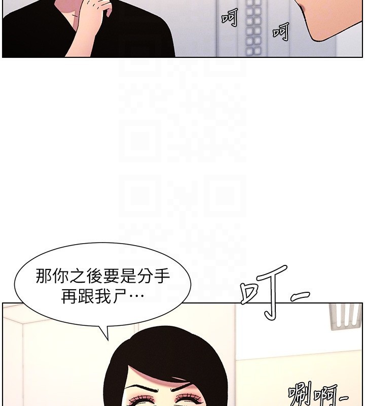 [韩国漫画] 兄妹的秘密授课 剧情,不伦,青年#[134P]-87