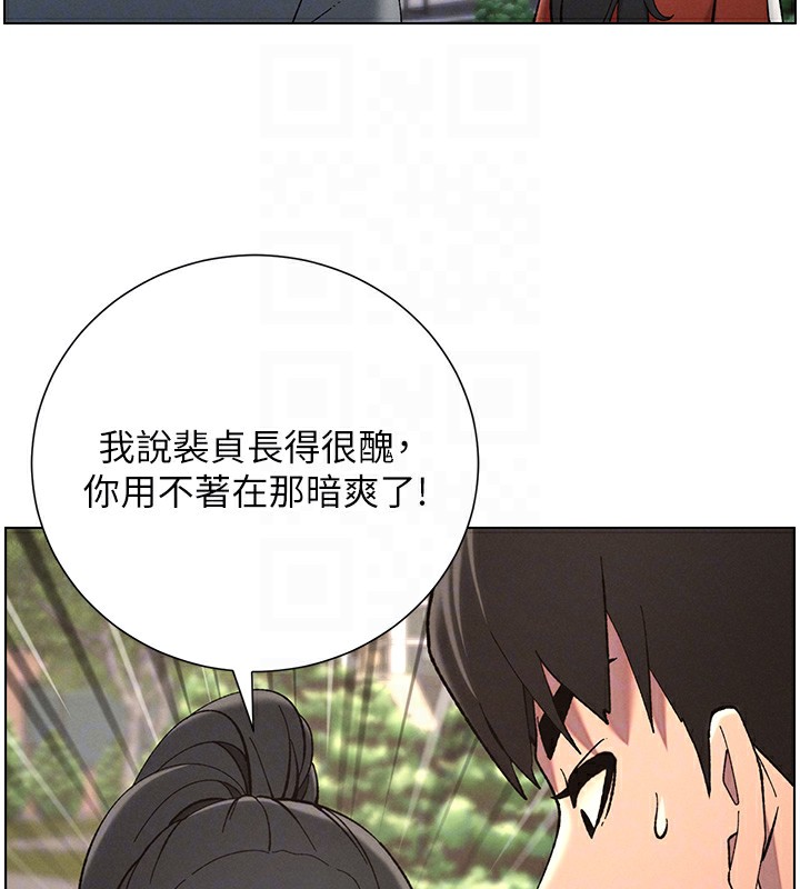 [韩国漫画] 兄妹的秘密授课 剧情,不伦,青年#[134P]-94