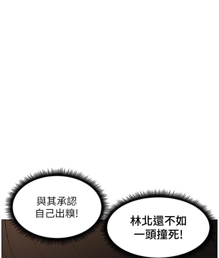 [韩国漫画] 兄妹的秘密授课 剧情,不伦,青年#[105P]-14