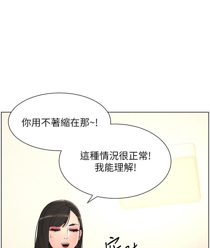 [韩国漫画] 兄妹的秘密授课 剧情,不伦,青年#[105P]-18