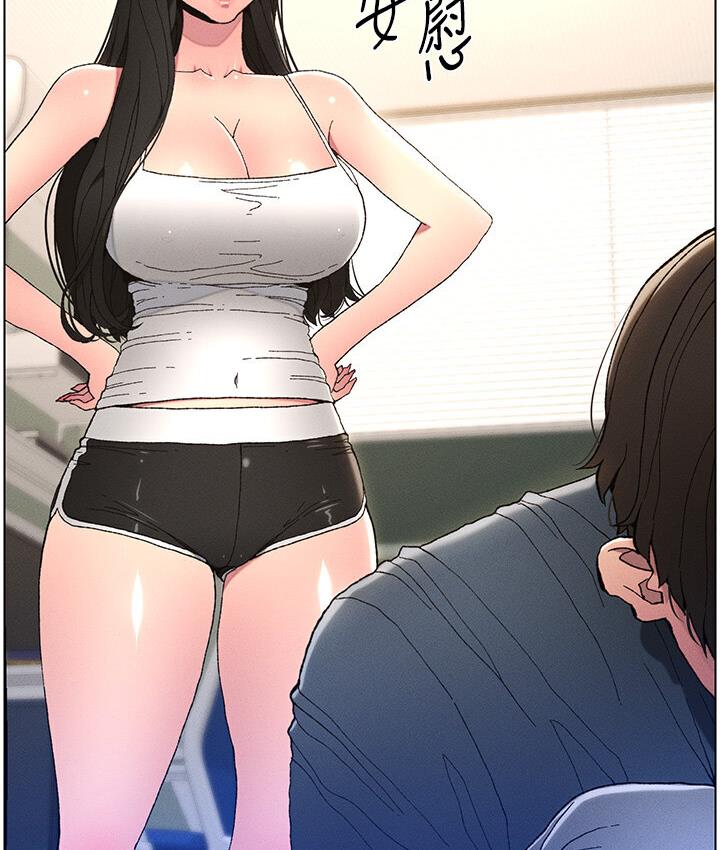 [韩国漫画] 兄妹的秘密授课 剧情,不伦,青年#[105P]-19