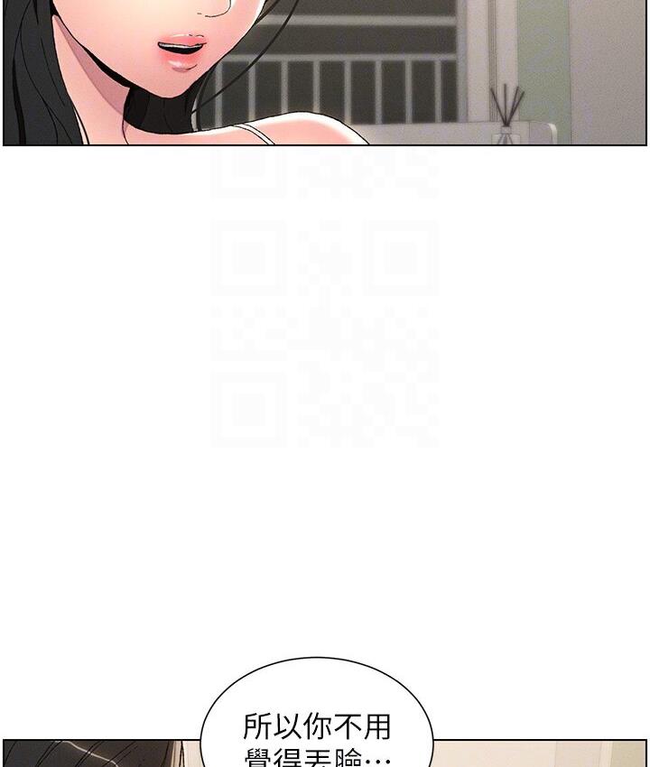 [韩国漫画] 兄妹的秘密授课 剧情,不伦,青年#[105P]-23