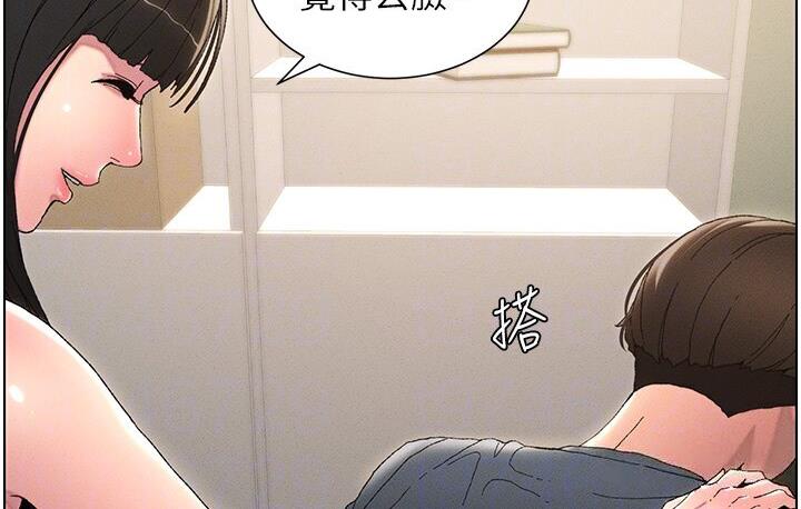 [韩国漫画] 兄妹的秘密授课 剧情,不伦,青年#[105P]-24