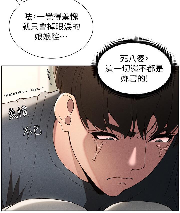 [韩国漫画] 兄妹的秘密授课 剧情,不伦,青年#[105P]-34